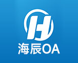 一套OA系統輕松解決企業難題