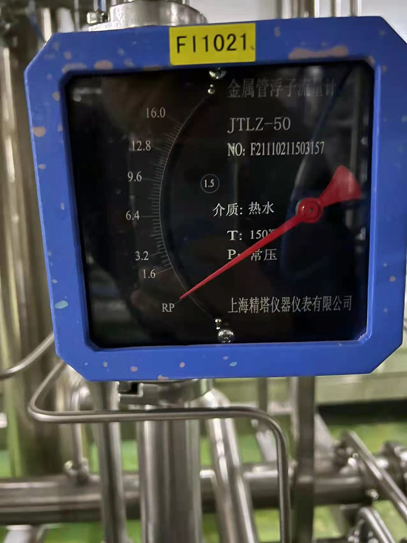 金屬管浮子流量計01.jpg